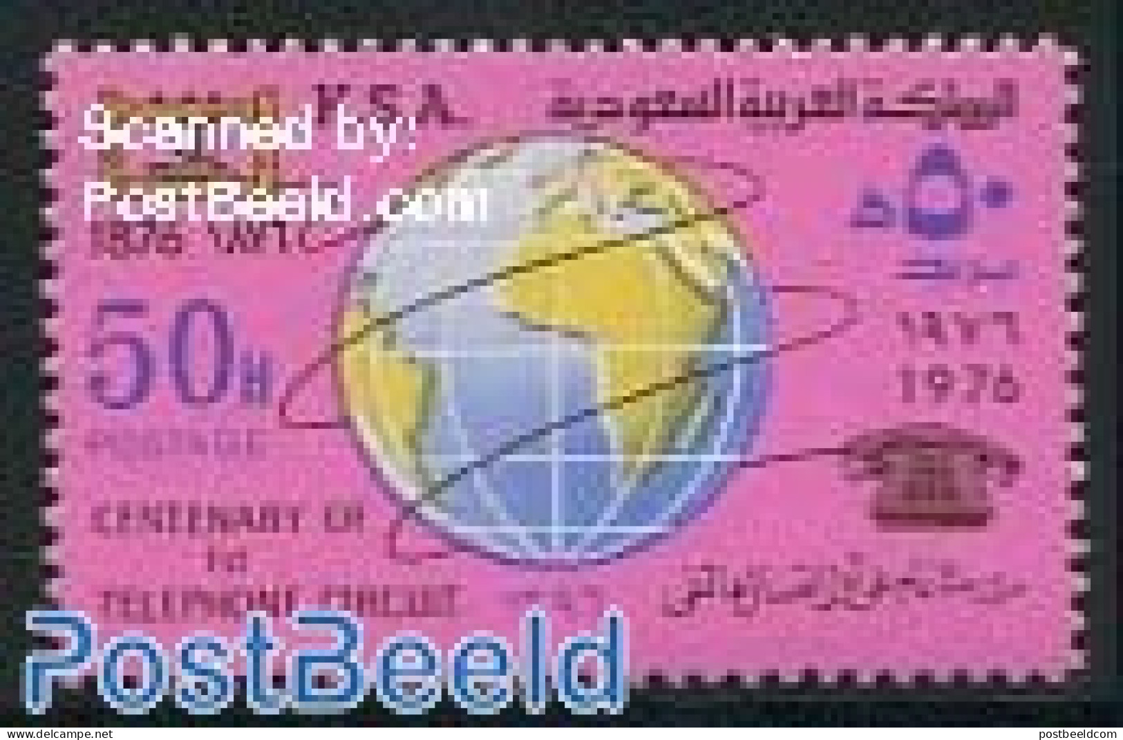 Saudi Arabia 1976 Telephone Centenary 1v, Mint NH, Science - Various - Telecommunication - Telephones - Maps - Telecom