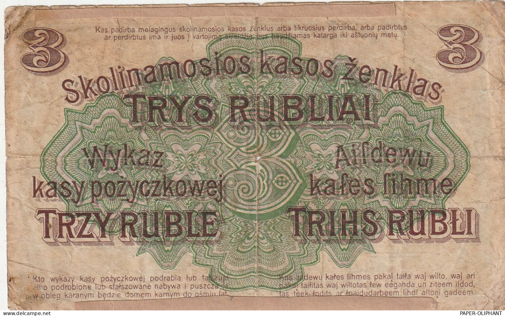 POSEN - BANKNOTE 3 RUBEL 1916, Ostbank Für Handel Und Gewerbe - Posen