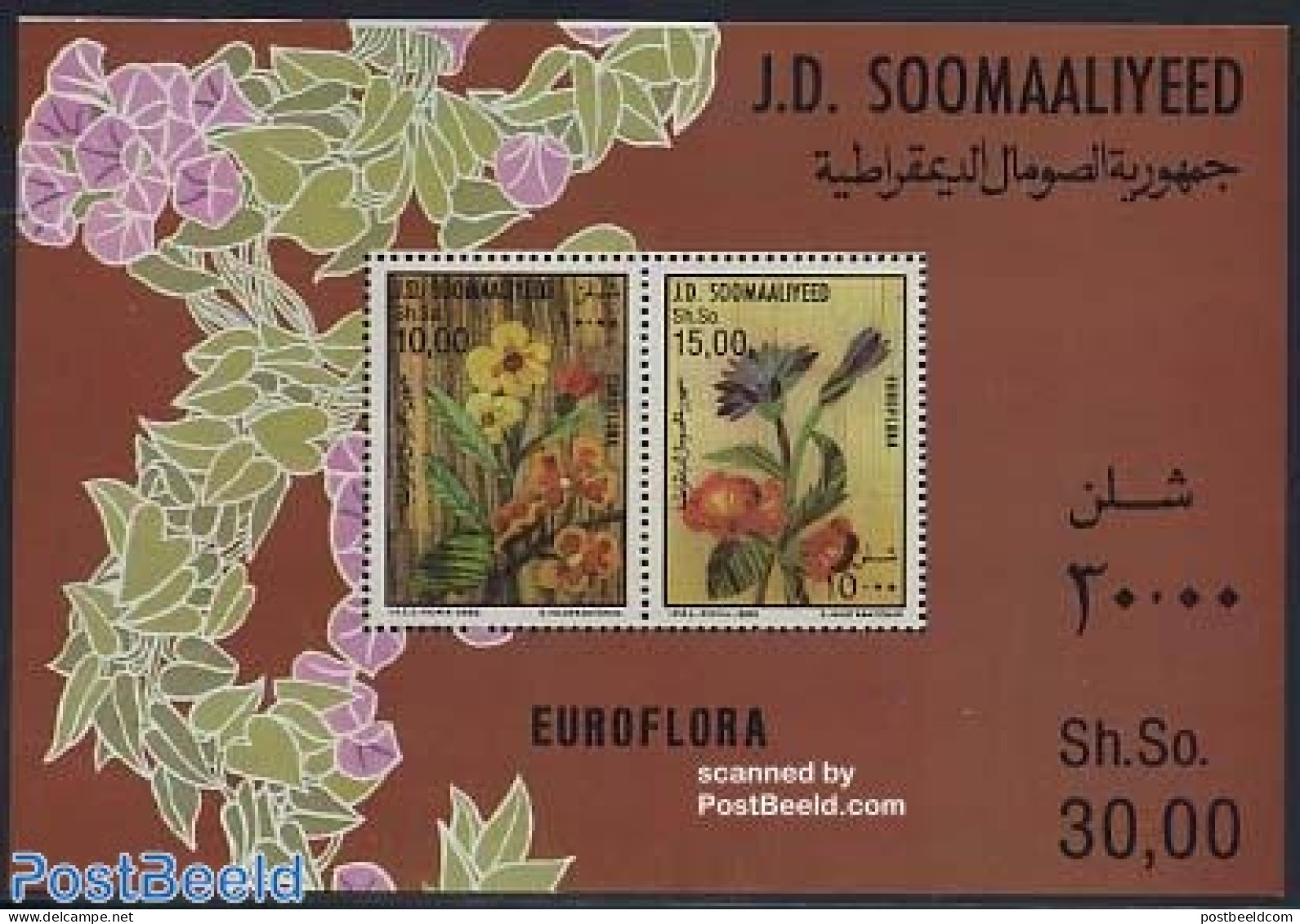 Somalia 1986 Euroflora S/s, Mint NH, History - Nature - Europa Hang-on Issues - Flowers & Plants - Idee Europee
