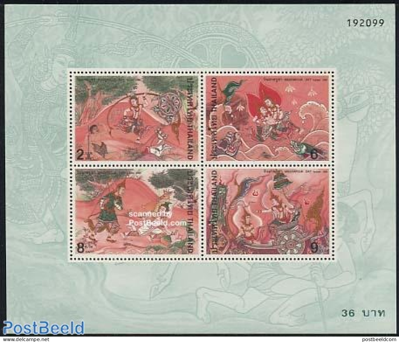 Thailand 1996 Jataka Histories S/s, Mint NH, Art - Fairytales - Fairy Tales, Popular Stories & Legends