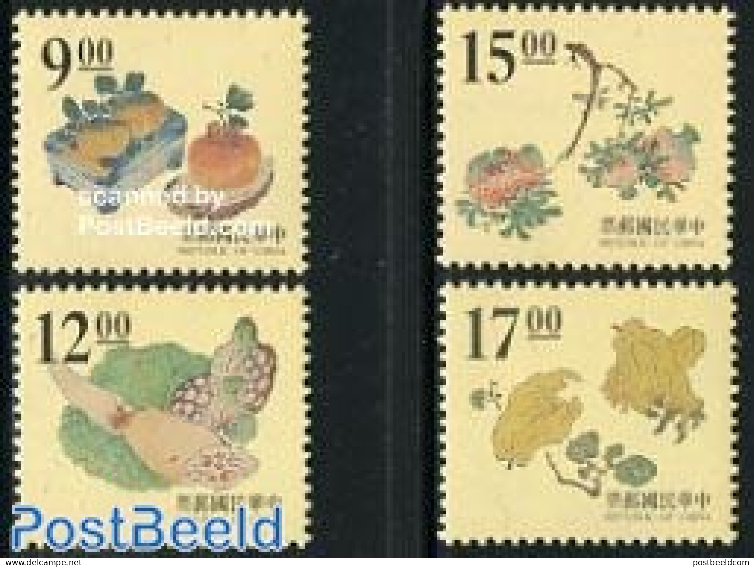 Taiwan 1996 Definitives 4v, Mint NH, Nature - Fruit - Frutta