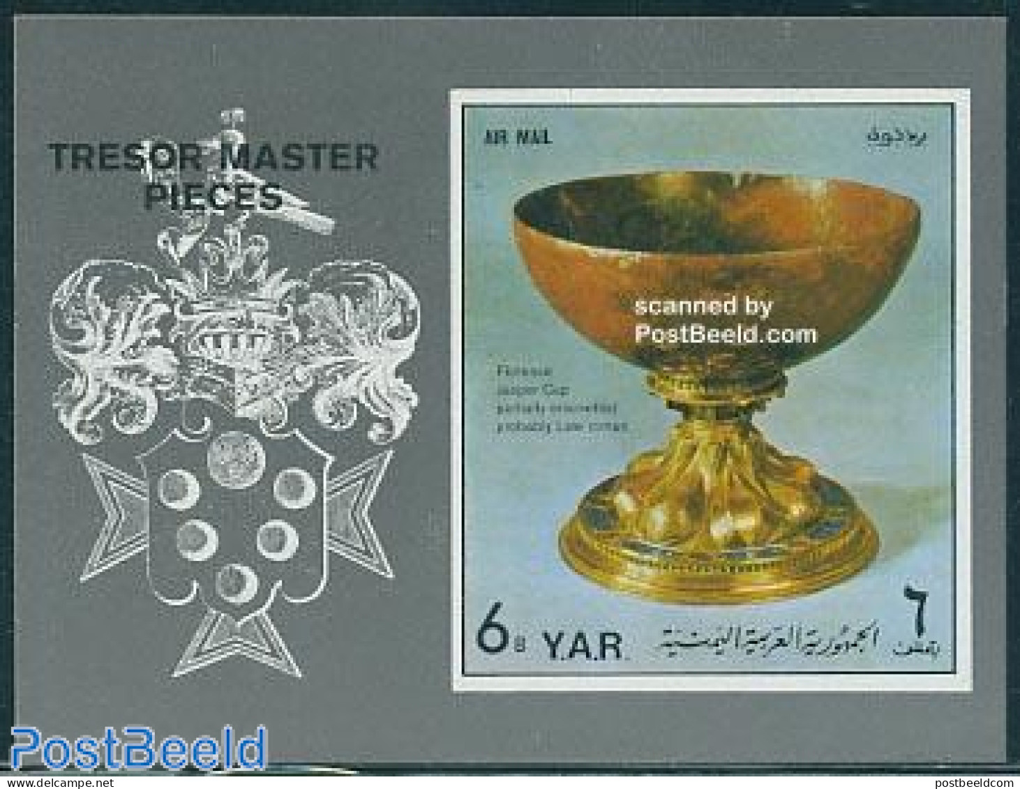 Yemen, Arab Republic 1972 Art Treasures S/s Imperforated, Mint NH, History - Archaeology - Art & Antique Objects - Arqueología