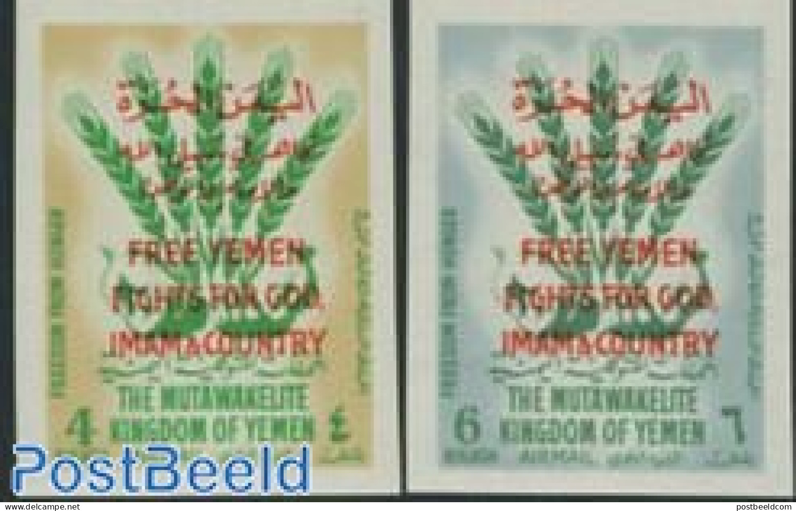 Yemen, Kingdom 1963 Freedom From Hunger 2v Imperforated, Mint NH, Health - Various - Freedom From Hunger 1963 - Agricu.. - Against Starve