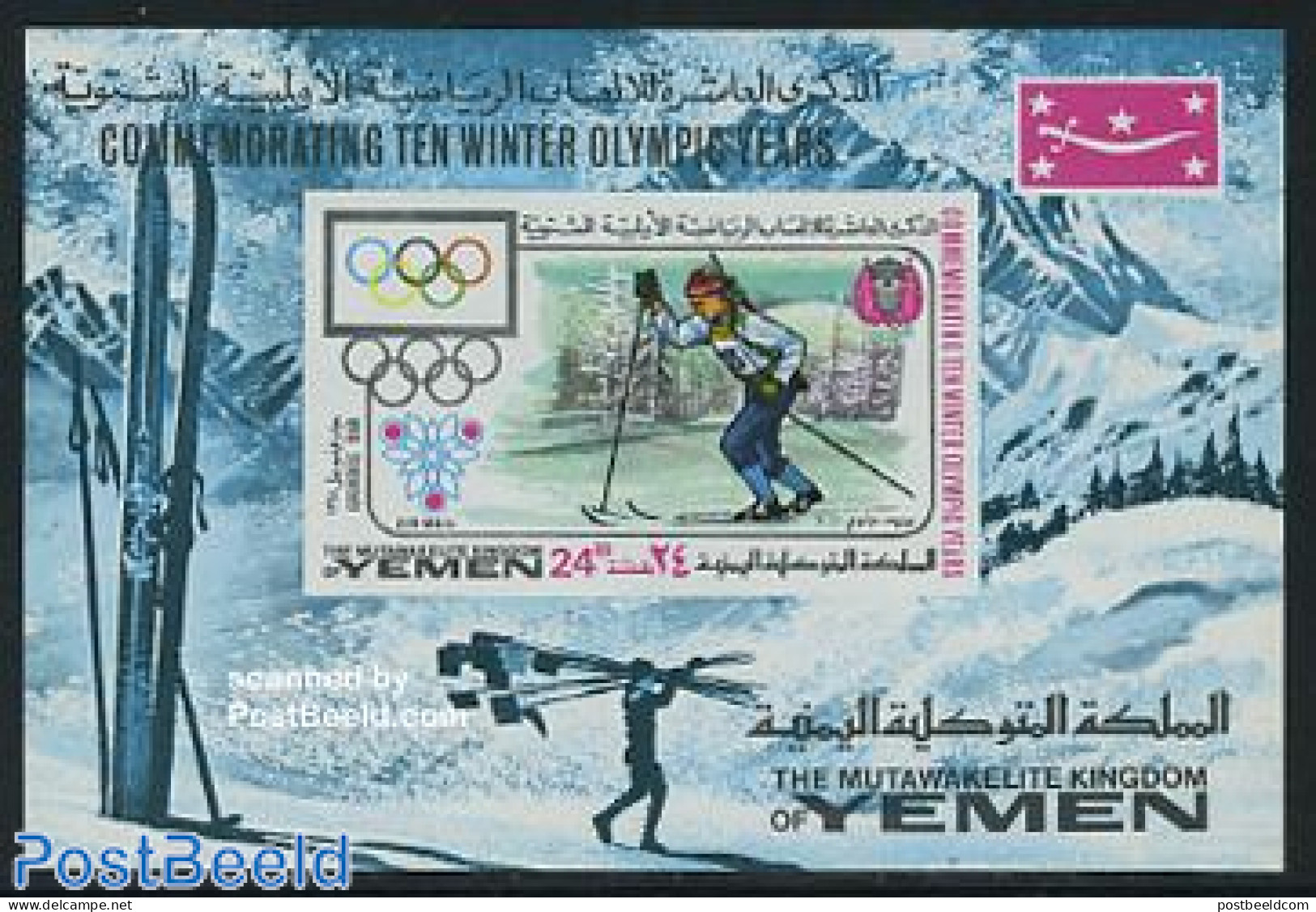 Yemen, Kingdom 1968 Olympic Winter Games S/s, Mint NH, Sport - Olympic Winter Games - Skiing - Sci