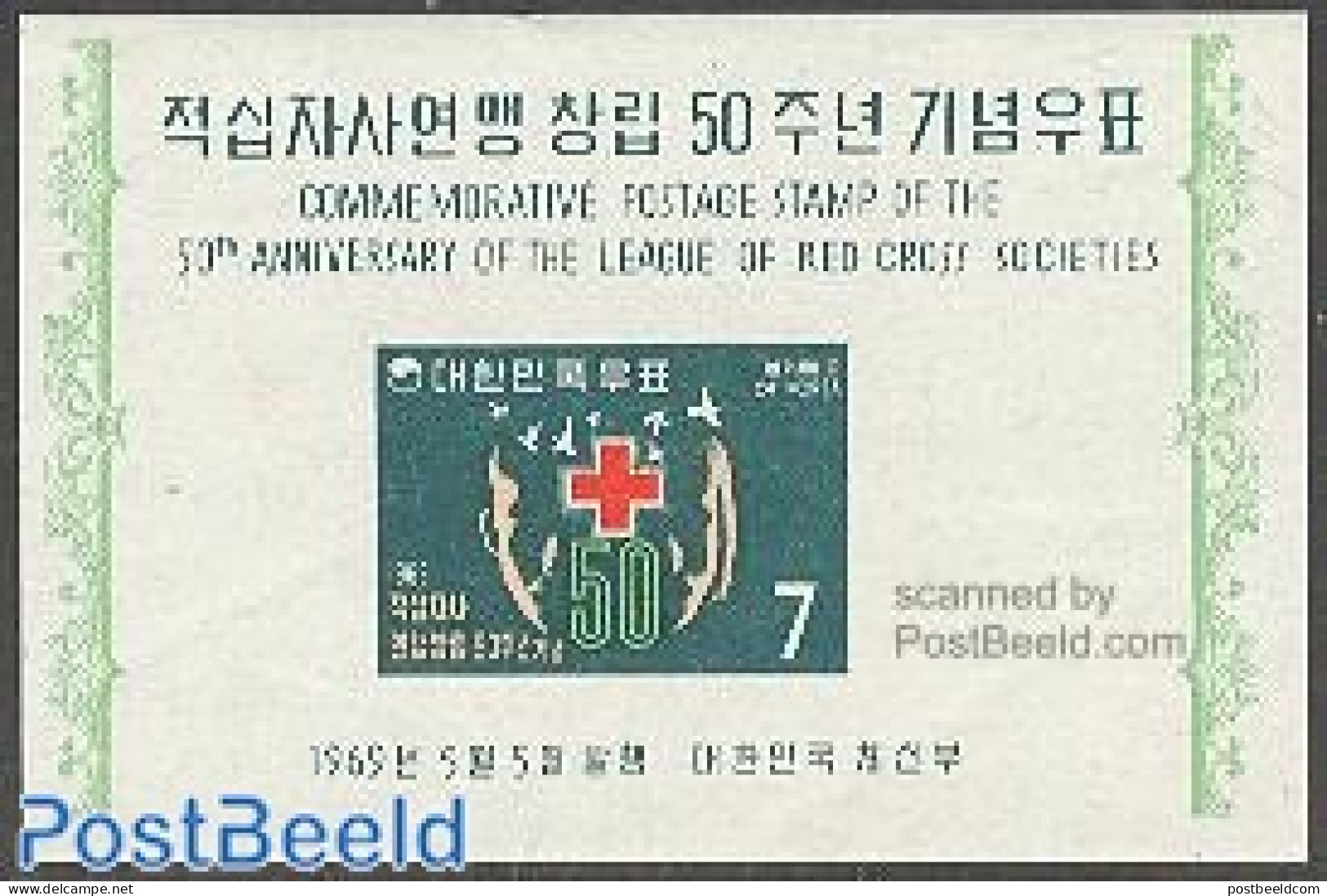 Korea, South 1969 Red Cross S/s, Mint NH, Health - Red Cross - Rotes Kreuz