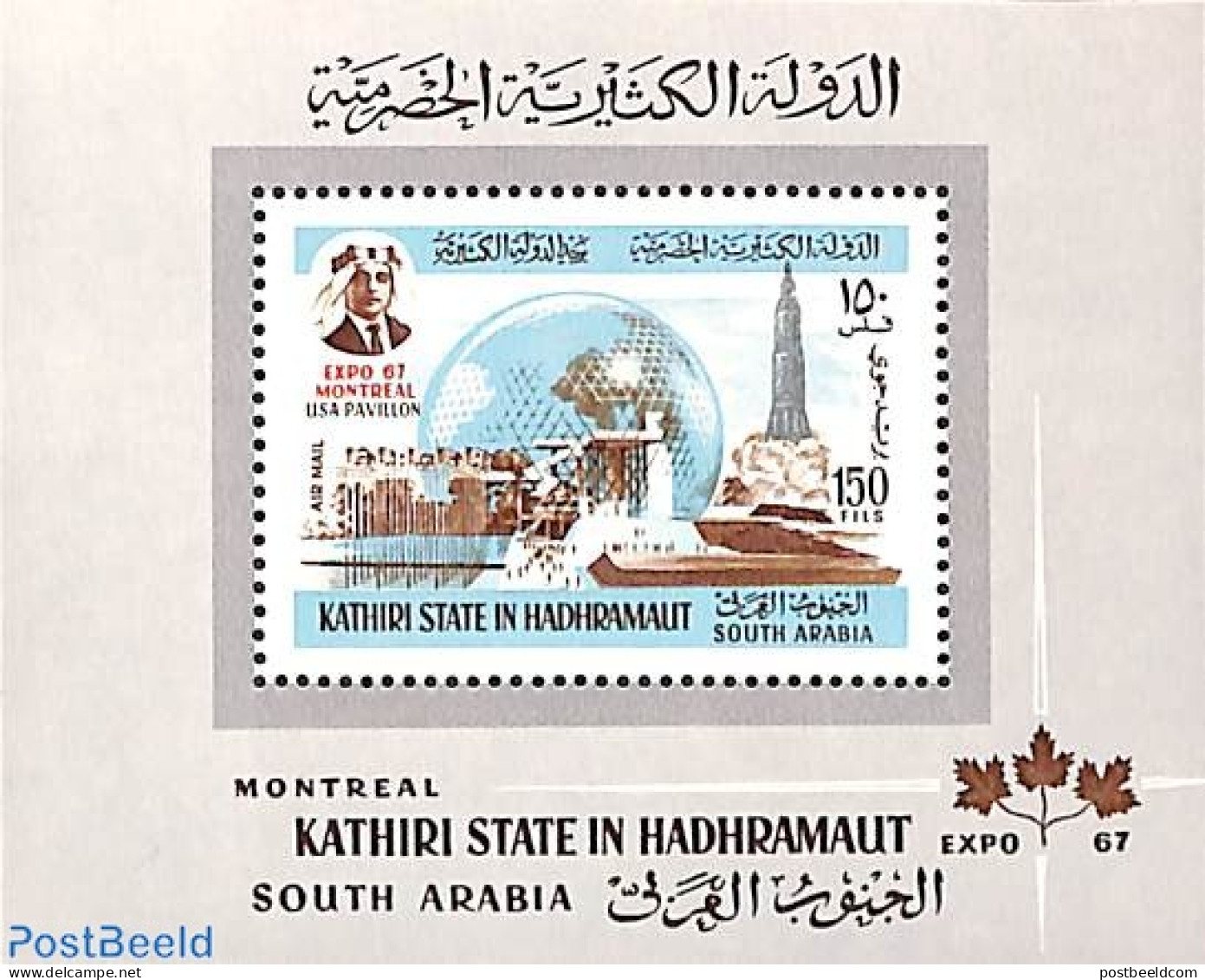 Aden 1967 KSiH, Expo Montreal S/s, Mint NH, Transport - Various - Space Exploration - World Expositions - Sonstige & Ohne Zuordnung