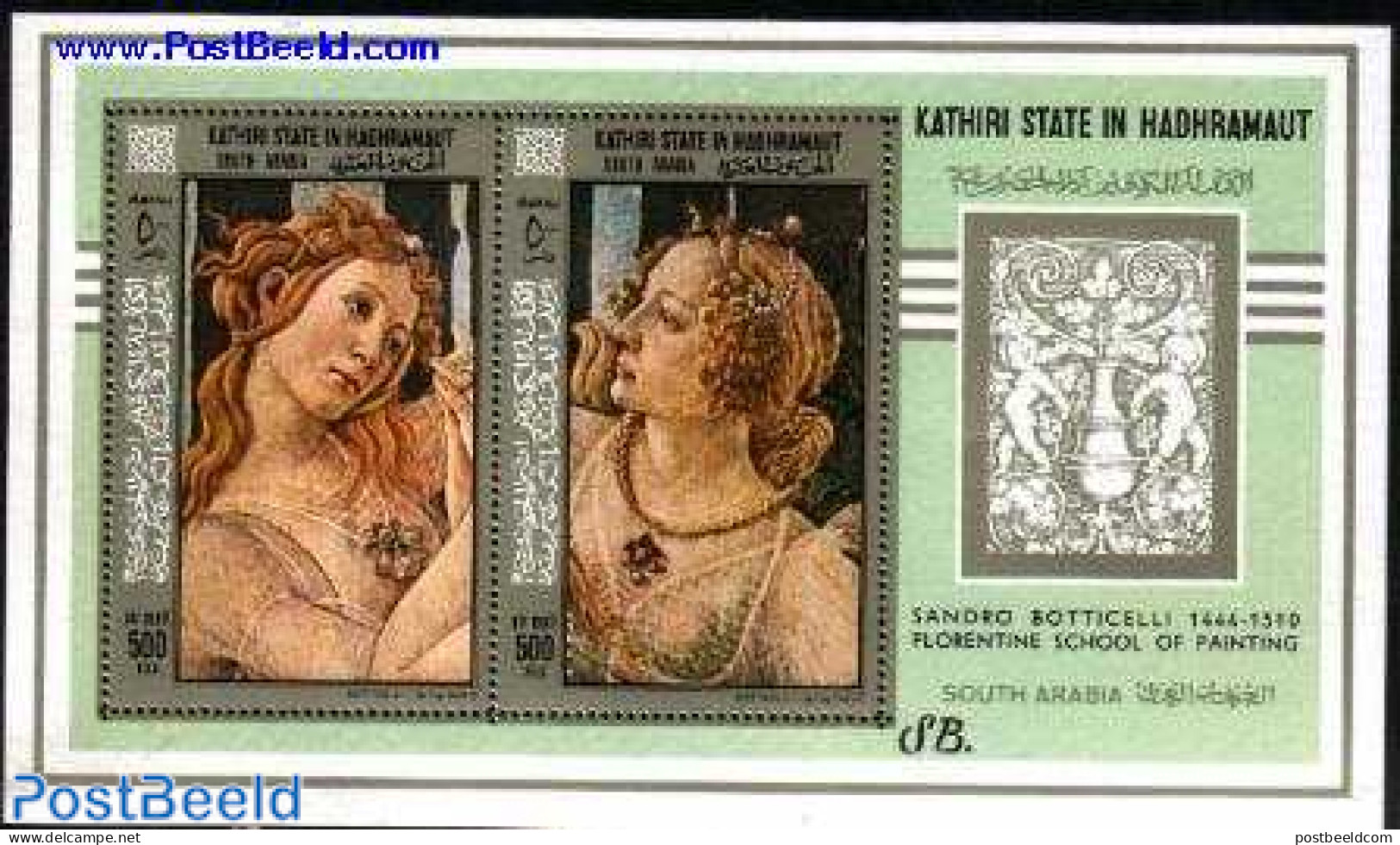 Aden 1967 KSiH, Botticelli Painting S/s, Mint NH, Art - Paintings - Sonstige & Ohne Zuordnung