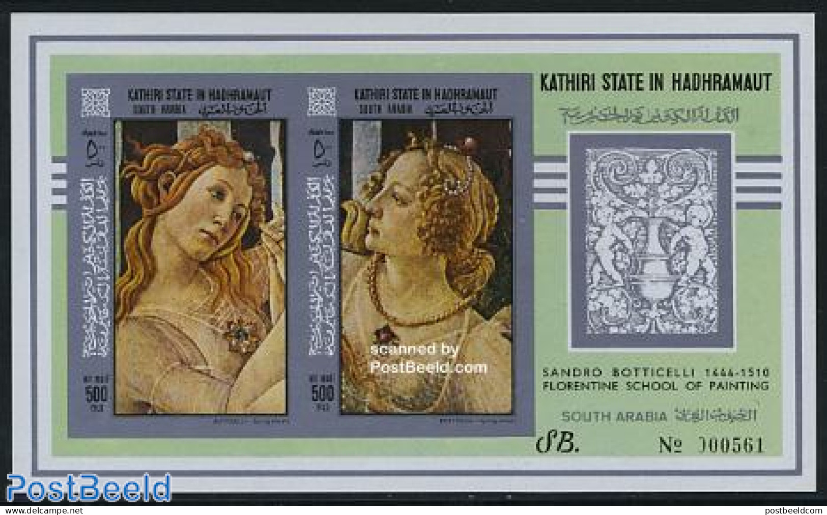 Aden 1967 KSiH, Botticelli Painting S/s Imperforated, Mint NH, Art - Paintings - Other & Unclassified