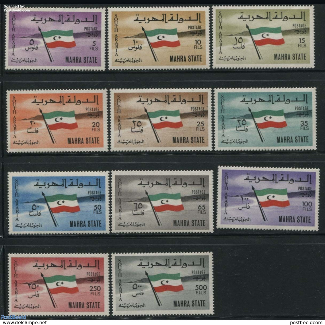 Aden 1967 Mahra, Definitives 11v, Mint NH, History - Flags - Sonstige & Ohne Zuordnung
