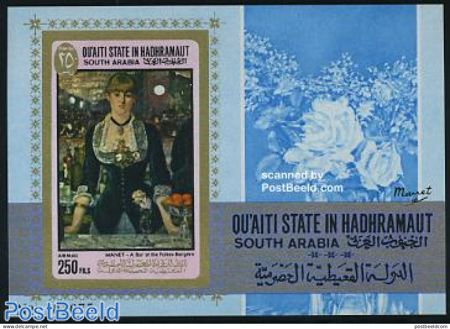 Aden 1967 Manet Painting S/s Imperforated, Mint NH, Paintings - Andere & Zonder Classificatie