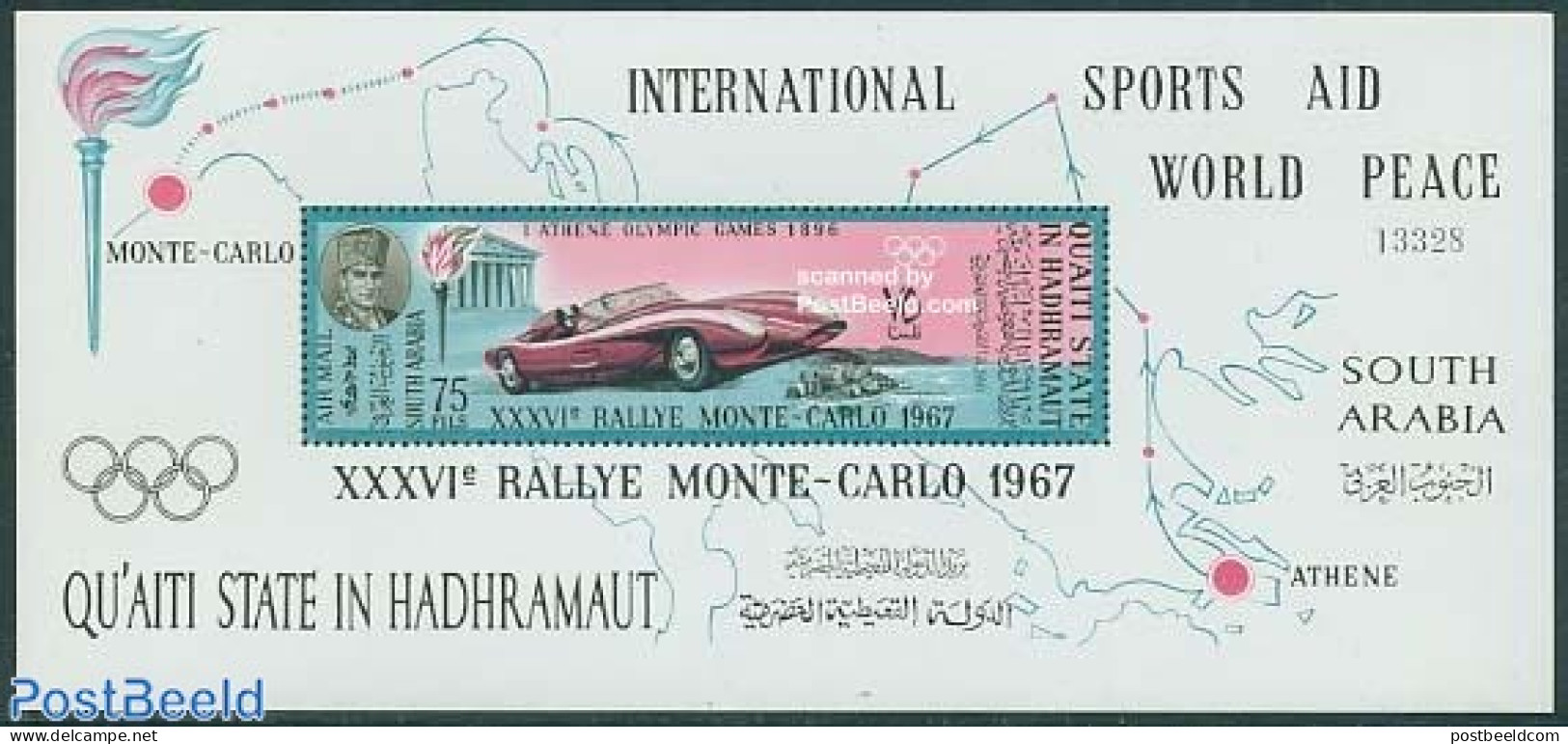 Aden 1967 Rallye Of Monte Carlo S/s, Mint NH, Sport - Transport - Autosports - Sport (other And Mixed) - Automobiles - Auto's