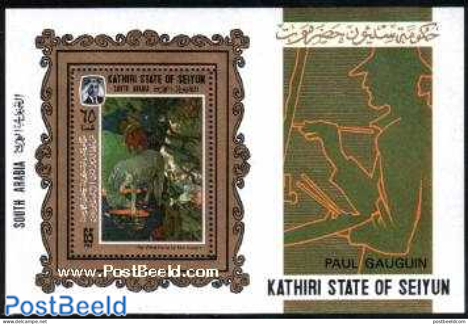 Aden 1967 Seiyun, Gaugin Painting S/s, Mint NH, Nature - Horses - Art - Modern Art (1850-present) - Paintings - Paul G.. - Altri & Non Classificati