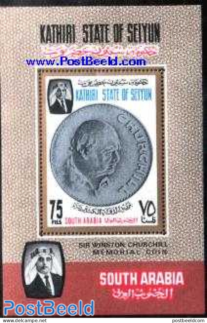 Aden 1967 Seiyun, Churchill S/s, Mint NH, History - Churchill - Sir Winston Churchill