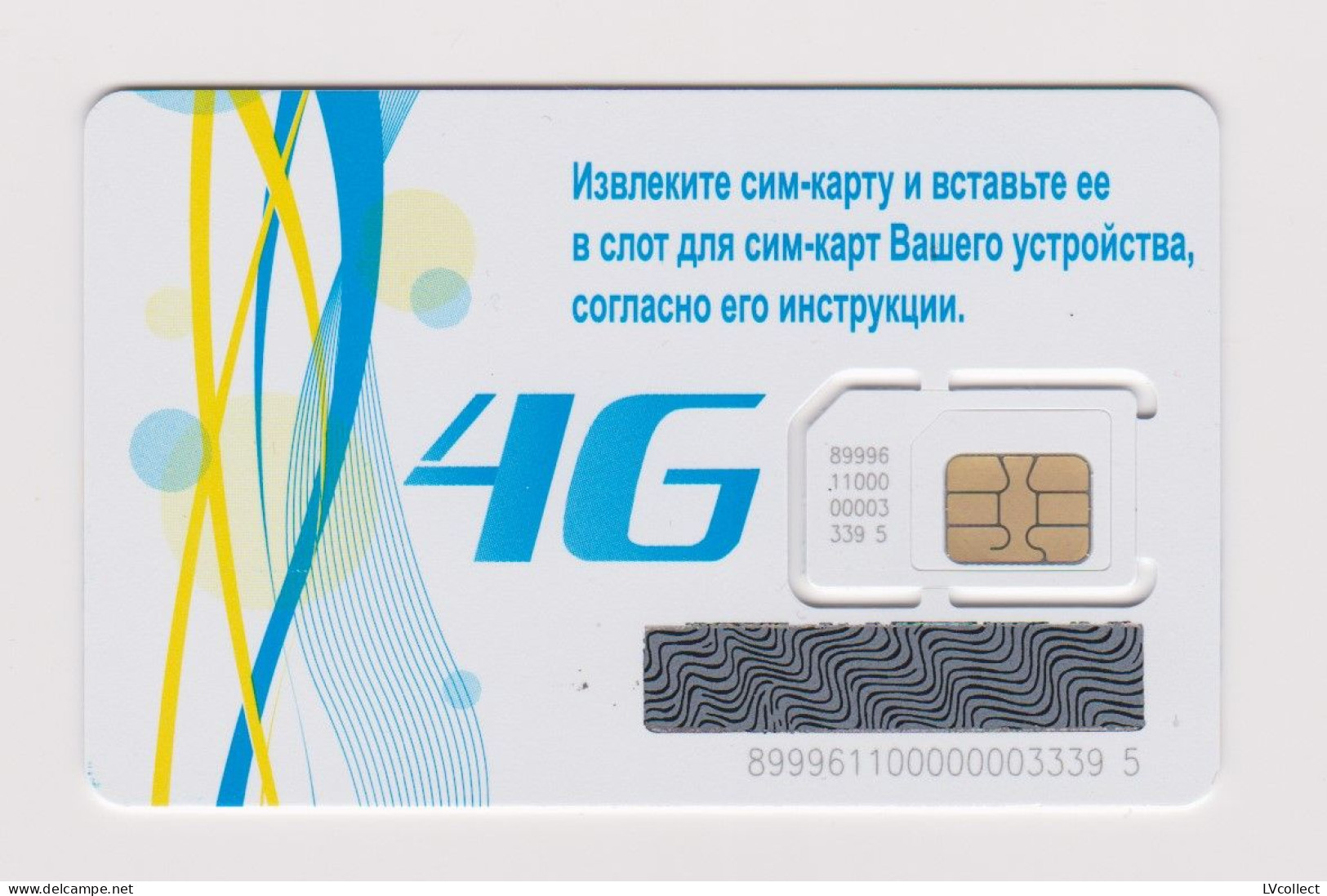 KYRGYZSTAN GSM SIM MINT!!! - Kirgisistan