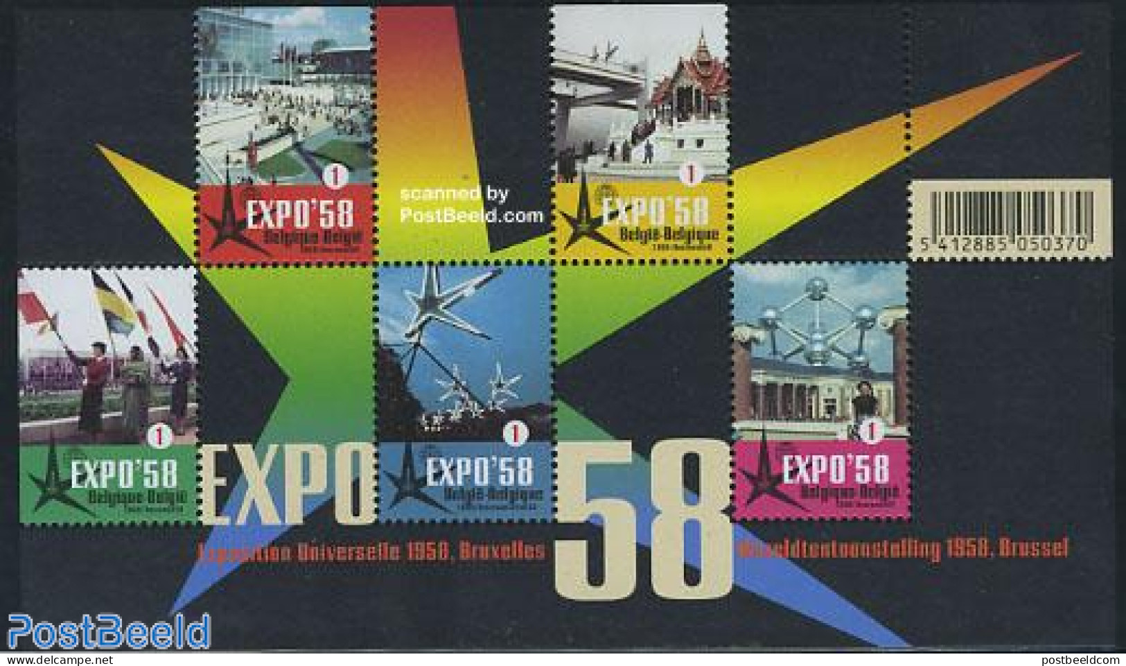Belgium 2008 Expo 1958 S/s, Mint NH, Various - World Expositions - Art - Modern Architecture - Unused Stamps