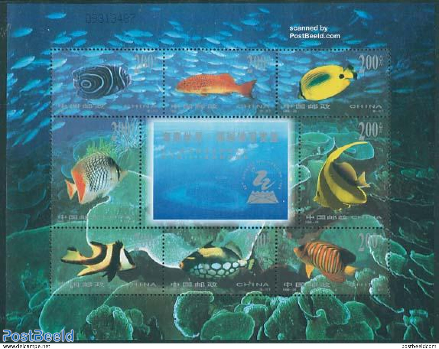 China People’s Republic 1998 Postal Congress, Fish 8v M/s, Mint NH, Nature - Fish - Neufs