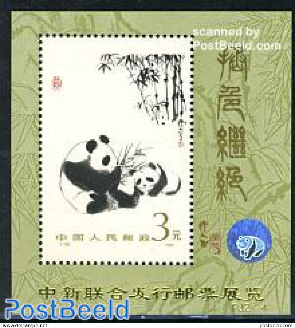 China People’s Republic 1986 Chinese/Singapore Stamp Exposition S/s, Mint NH, Nature - Various - Animals (others & M.. - Neufs