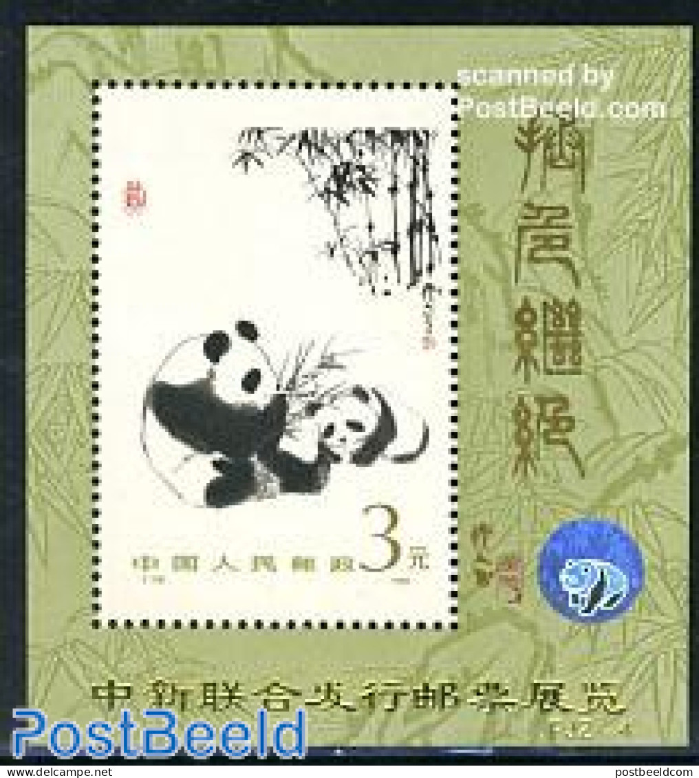 China People’s Republic 1986 Chinese/Singapore Stamp Exposition S/s, Mint NH, Nature - Various - Animals (others & M.. - Unused Stamps