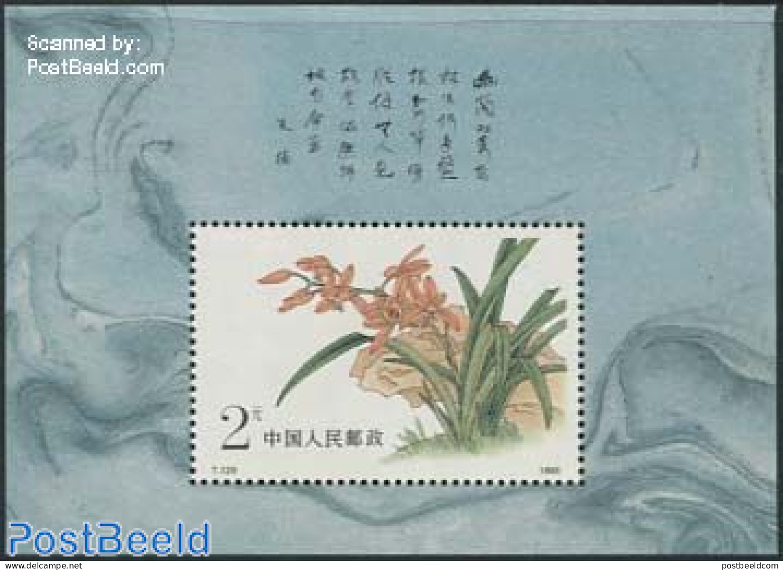 China People’s Republic 1988 Orchids S/s, Mint NH, Nature - Flowers & Plants - Orchids - Ungebraucht