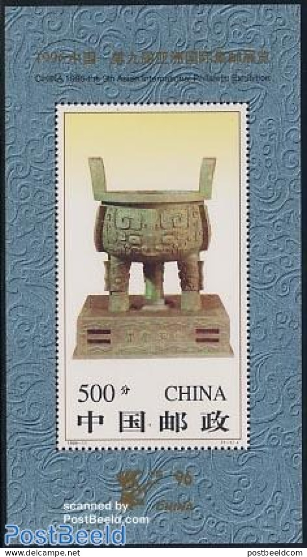China People’s Republic 1996 Archaeology S/s, Mint NH, History - Archaeology - Ungebraucht