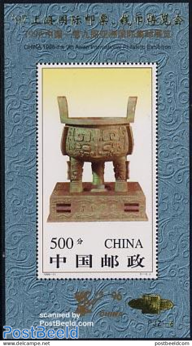 China People’s Republic 1997 Archaeology S/s Overprint Shanghai 97 (PJZ-6), Mint NH, History - Archaeology - Philately - Ungebraucht