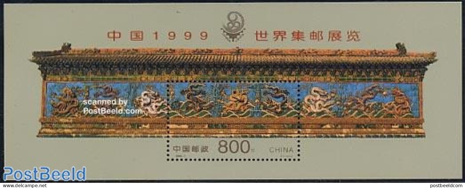 China People’s Republic 1999 China 1999 S/s, Mint NH, Philately - Art - Architecture - Art & Antique Objects - Ungebraucht