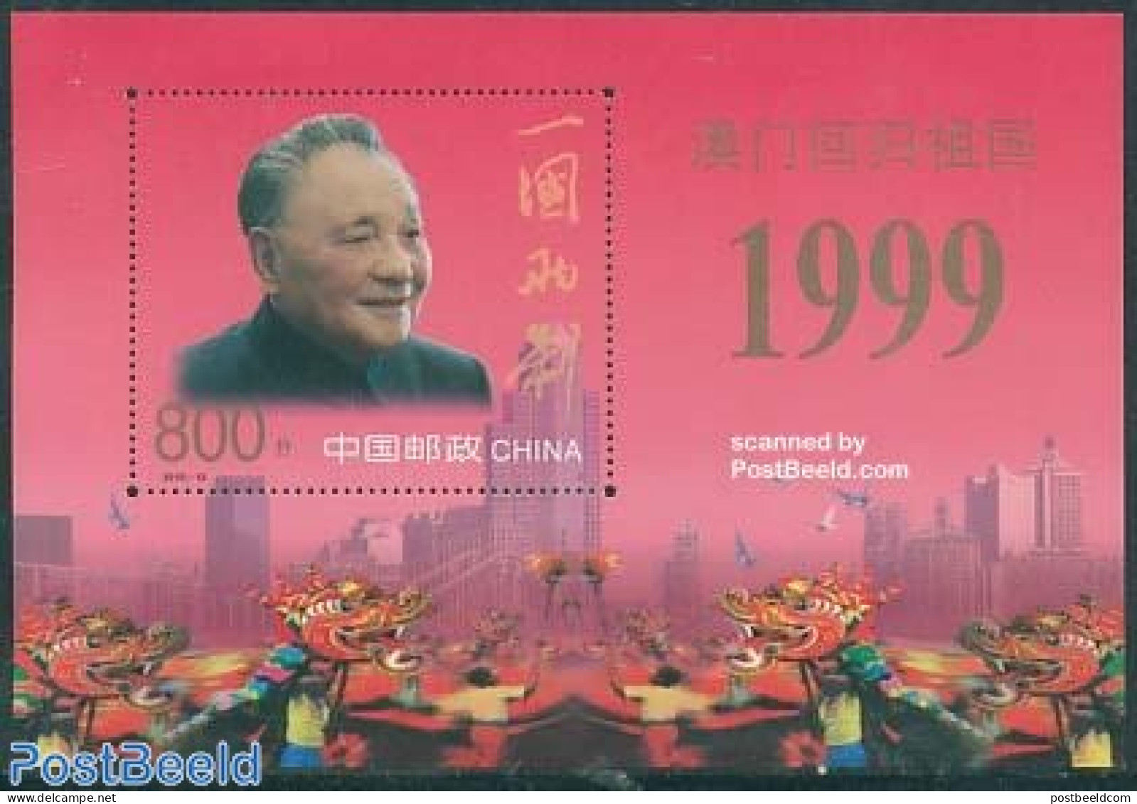 China People’s Republic 1999 Deng Xiao Ping S/s (800F), Mint NH, History - Politicians - Ongebruikt