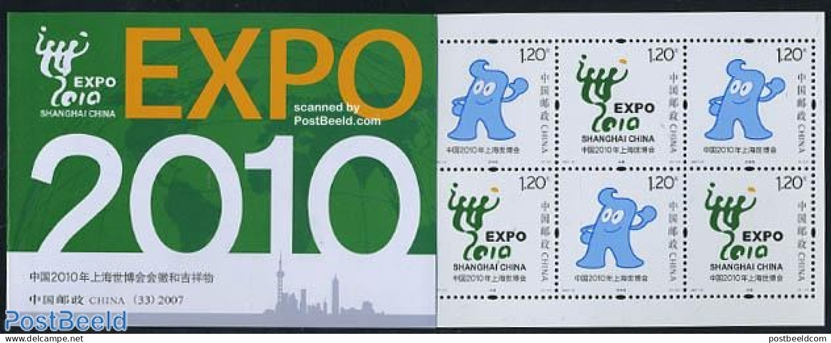 China People’s Republic 2007 Expo 2010 Booklet, Mint NH, Various - Stamp Booklets - World Expositions - Nuovi
