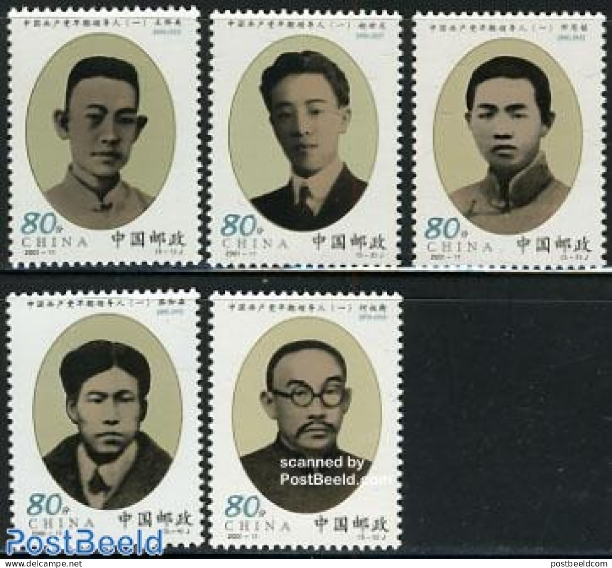 China People’s Republic 2001 Early Communists 5v, Mint NH - Ongebruikt