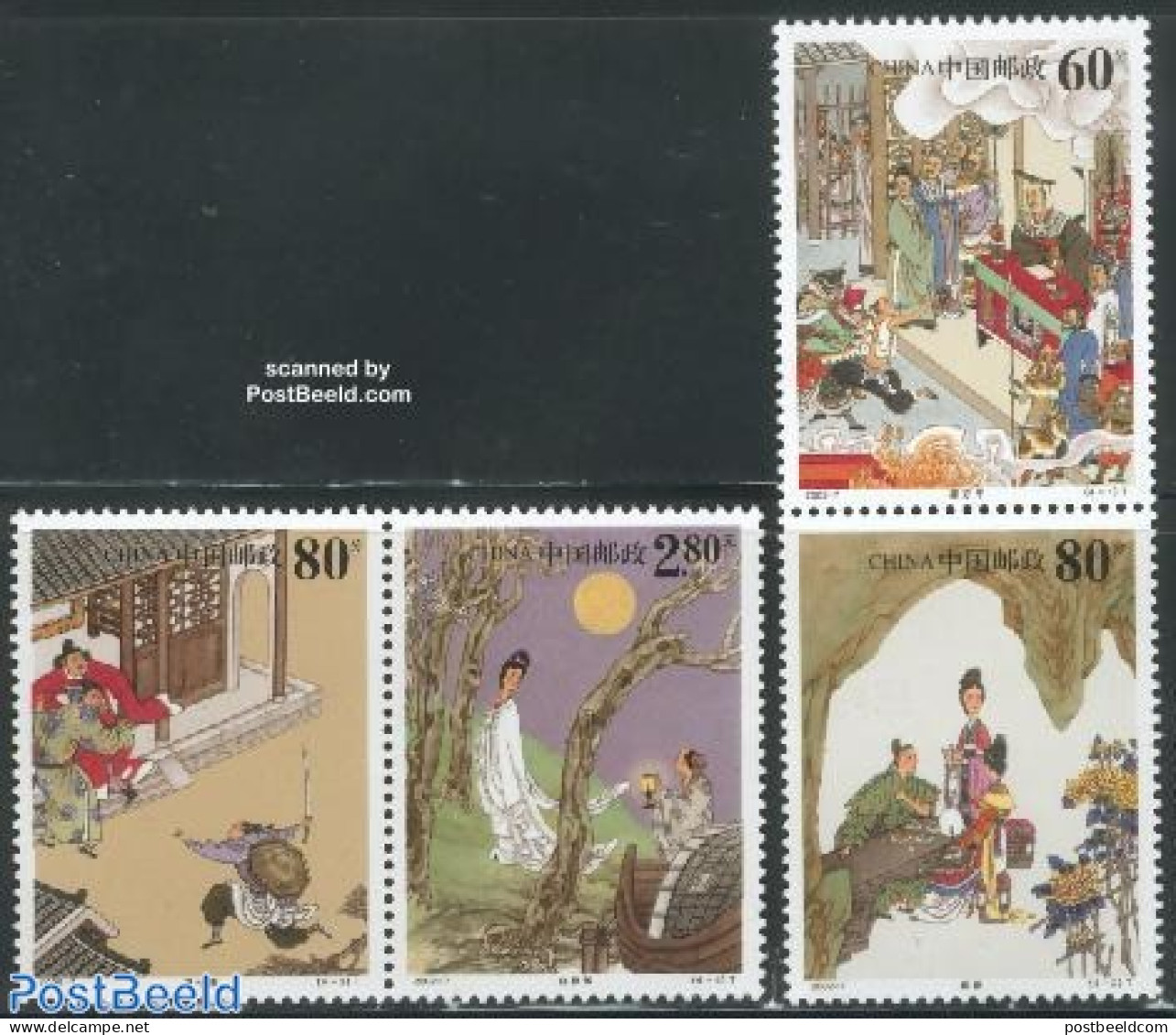 China People’s Republic 2002 Stories 2x2v, Mint NH - Ungebraucht