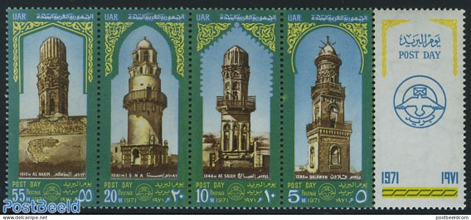 Egypt (Republic) 1971 Postal Day, Minarets 4v+tab [T::::], Mint NH, Religion - Churches, Temples, Mosques, Synagogues - Neufs