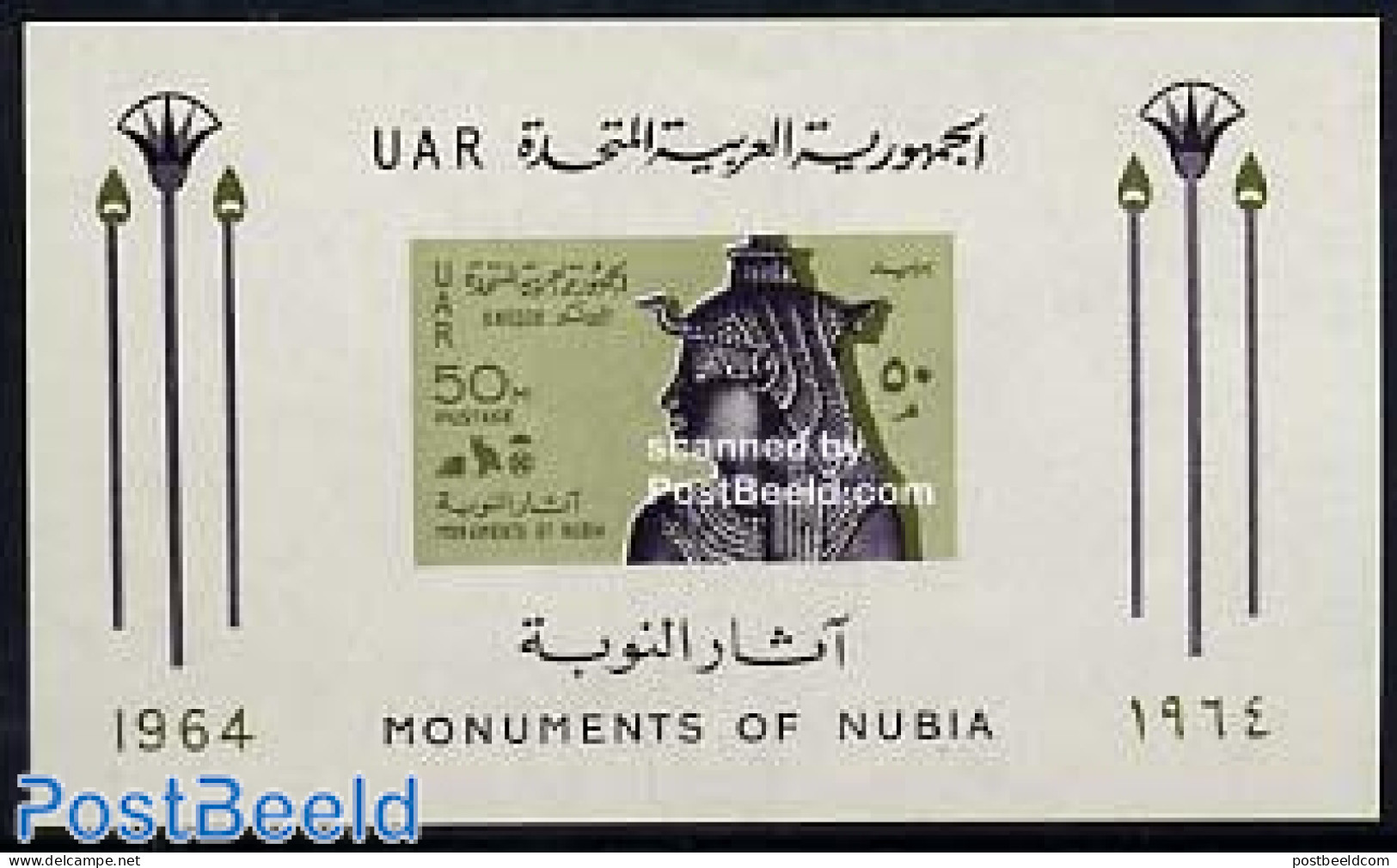 Egypt (Republic) 1964 UNO Day S/s, Mint NH, History - United Nations - Ungebraucht