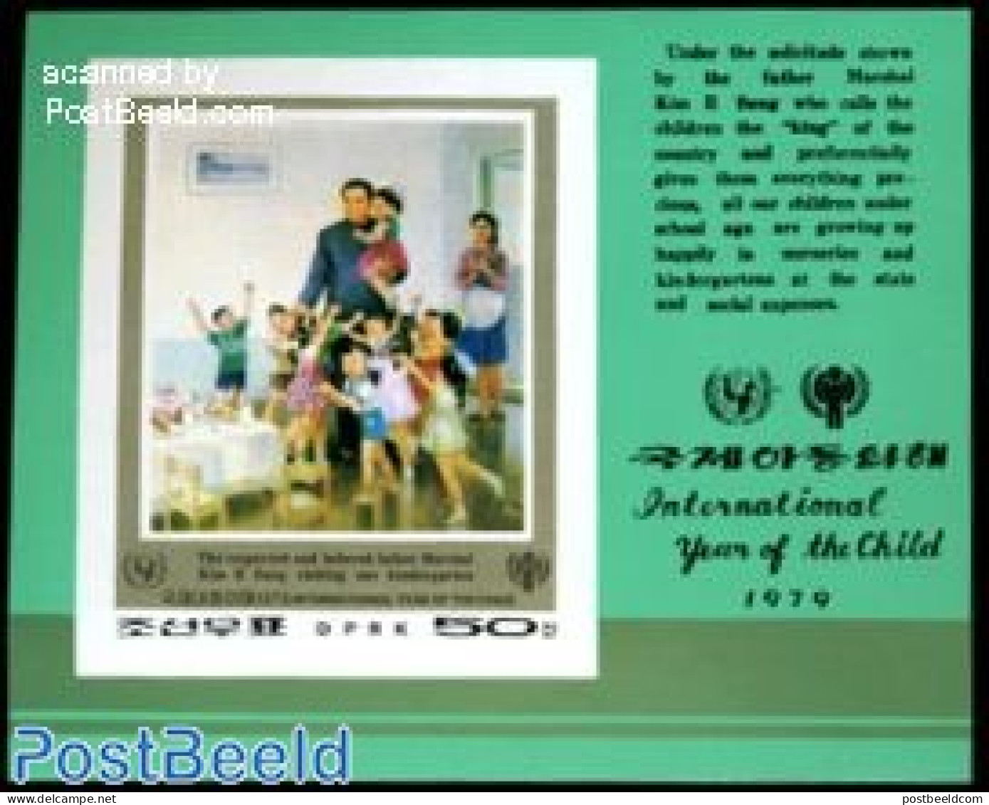 Korea, North 1979 Int. Year Of The Child S/s Imperforated, Mint NH, Various - Year Of The Child 1979 - Corea Del Norte