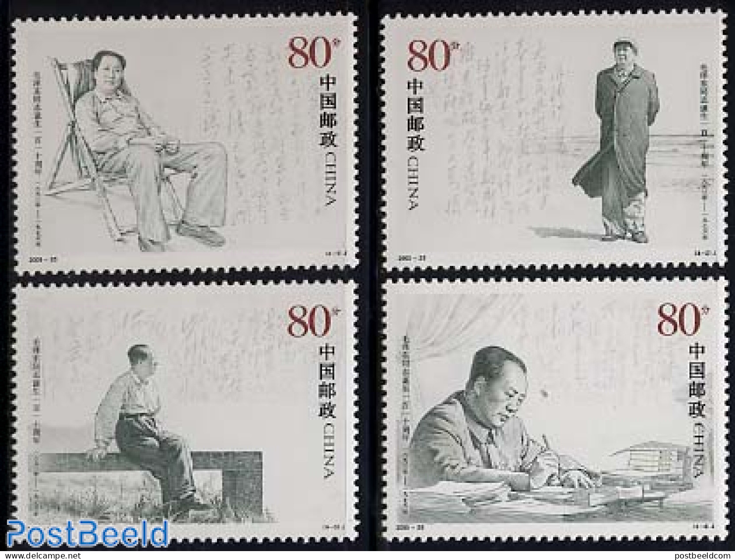 China People’s Republic 2003 Mao Zedong 4v, Mint NH, History - Politicians - Art - Handwriting And Autographs - Ungebraucht