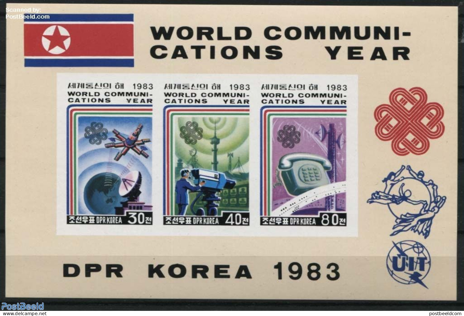Korea, North 1983 World Communication Year S/s, Imperforated, Mint NH, Performance Art - Science - Transport - Radio A.. - Telekom