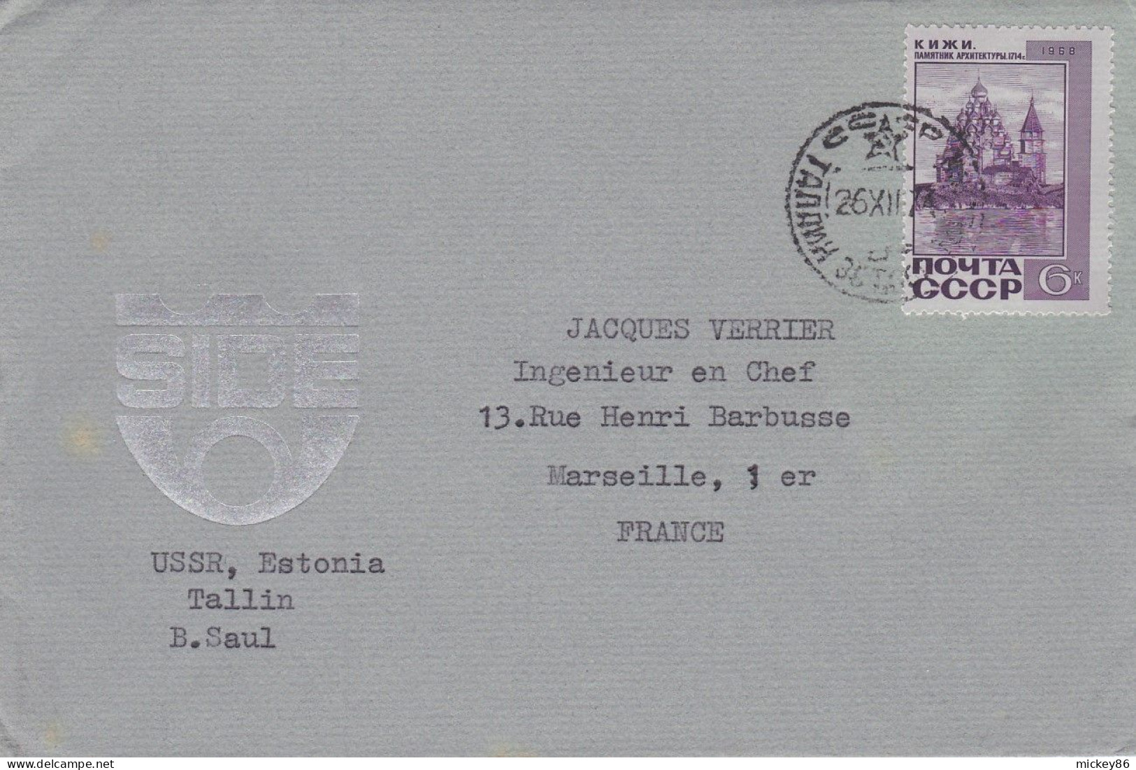 URSS -1971--lettre De TALINN  à Destination De Marseille-13 (France) ...timbre Seul  Sur Lettre - Briefe U. Dokumente