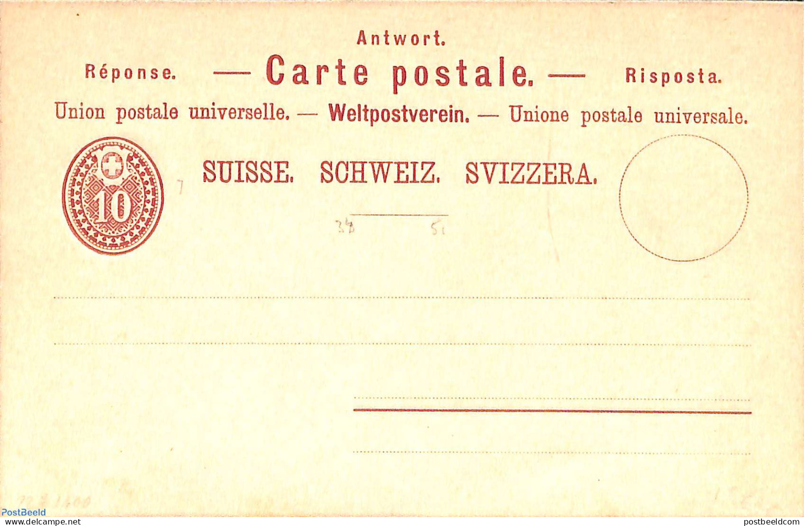Switzerland 1879 Reply Paid Postcard 10/10c (1st And 4th Side Printed), Unused Postal Stationary - Covers & Documents