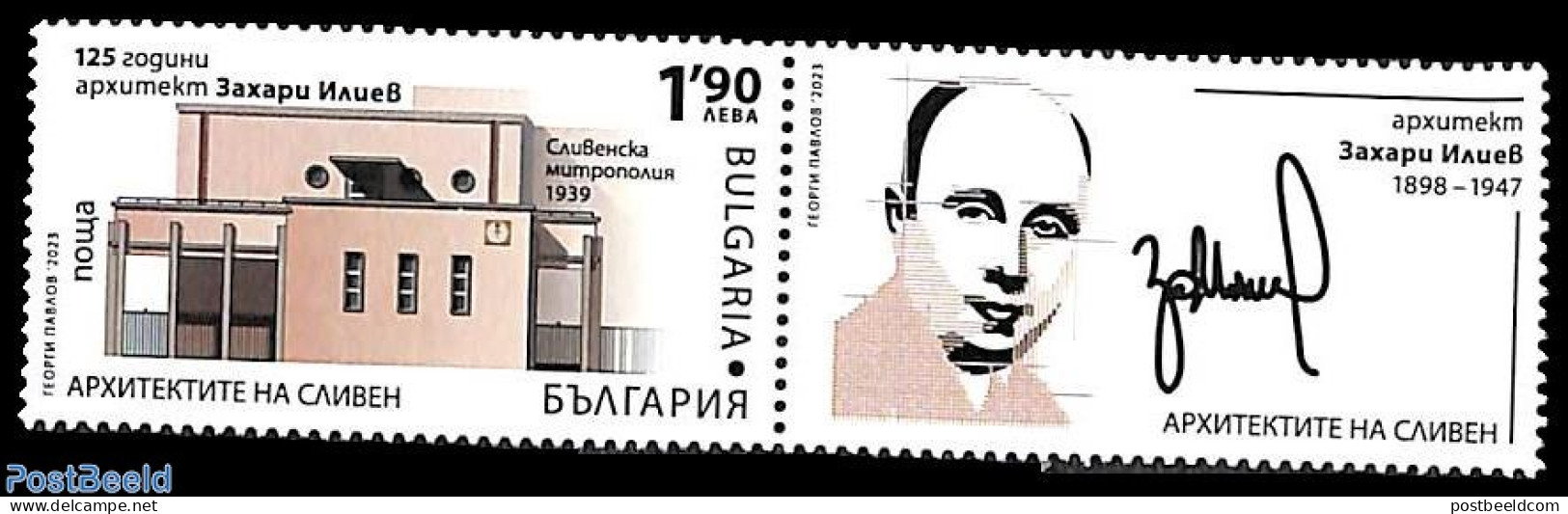 Bulgaria 2023 Zahari LLiiev 1v+tab, Mint NH, Art - Modern Architecture - Nuovi