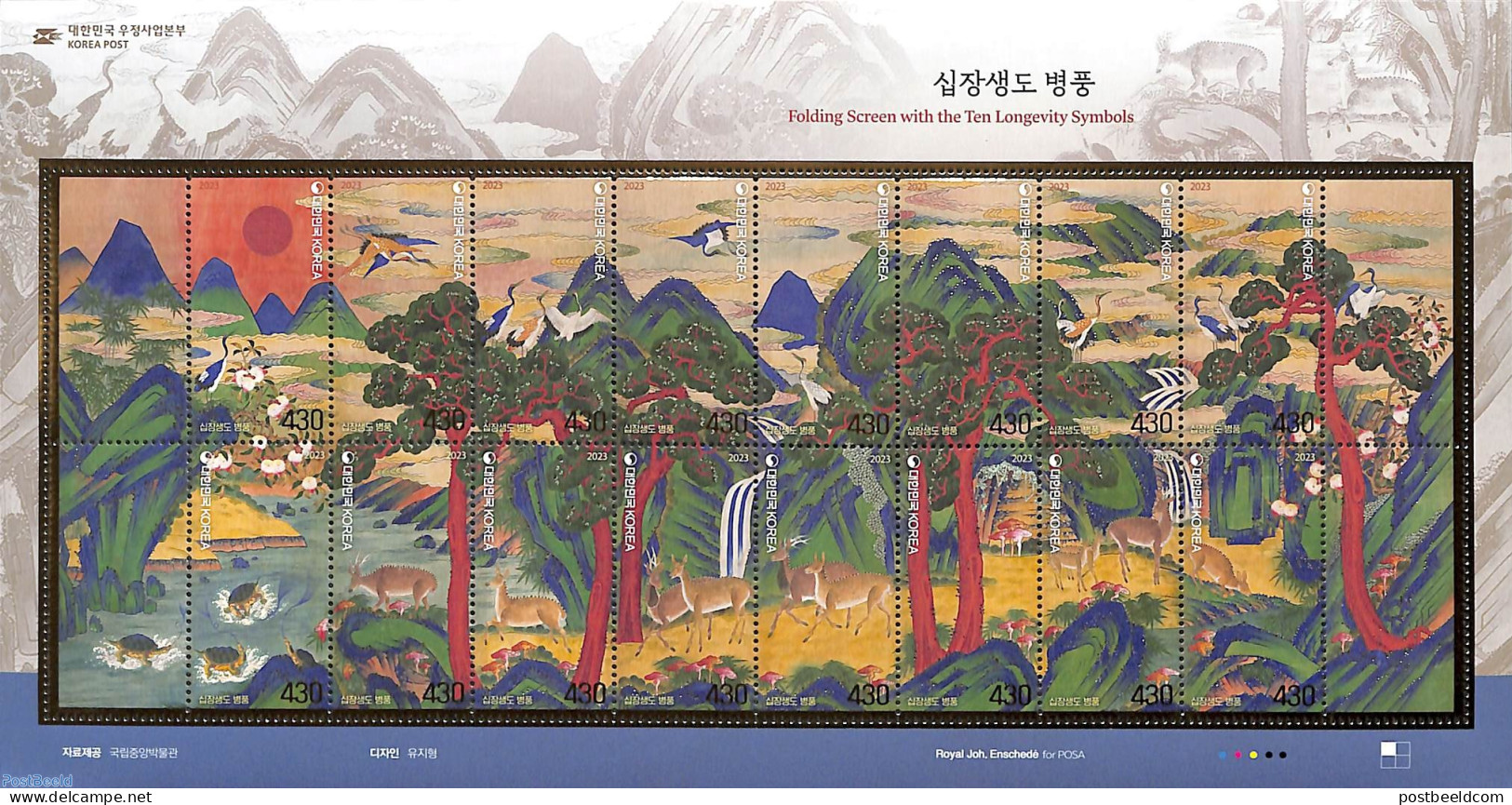 Korea, South 2023 The Ten Longevity Symbols 16v M/s, Mint NH, Art - Paintings - Korea, South