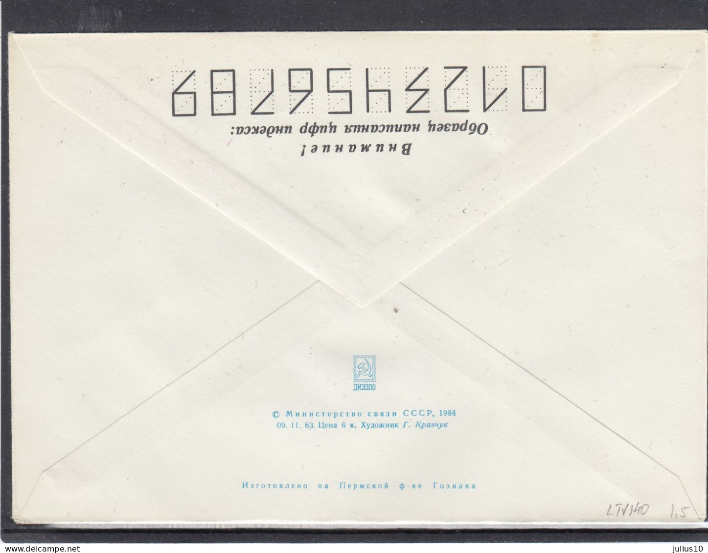 LITHUANIA (USSR) 1983 Cover K.Didziulis #LTV140 - Litauen