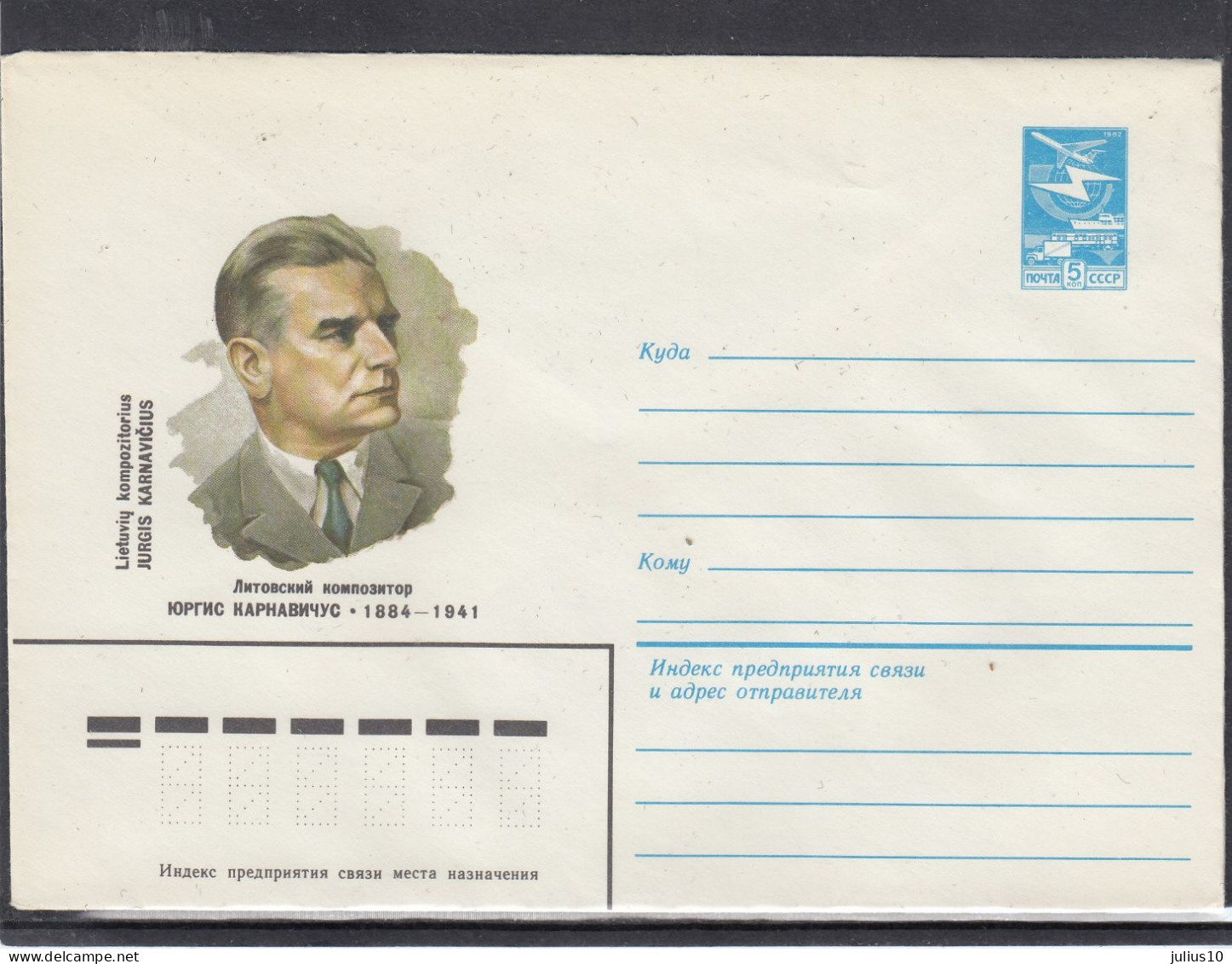 LITHUANIA (USSR) 1983 Cover Composer J.Karnavicius #LTV141 - Litauen