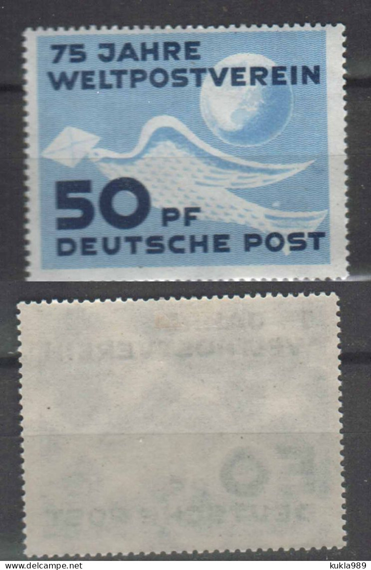 GERMANY STAMPS. 1949 , UPU, MLH - Neufs