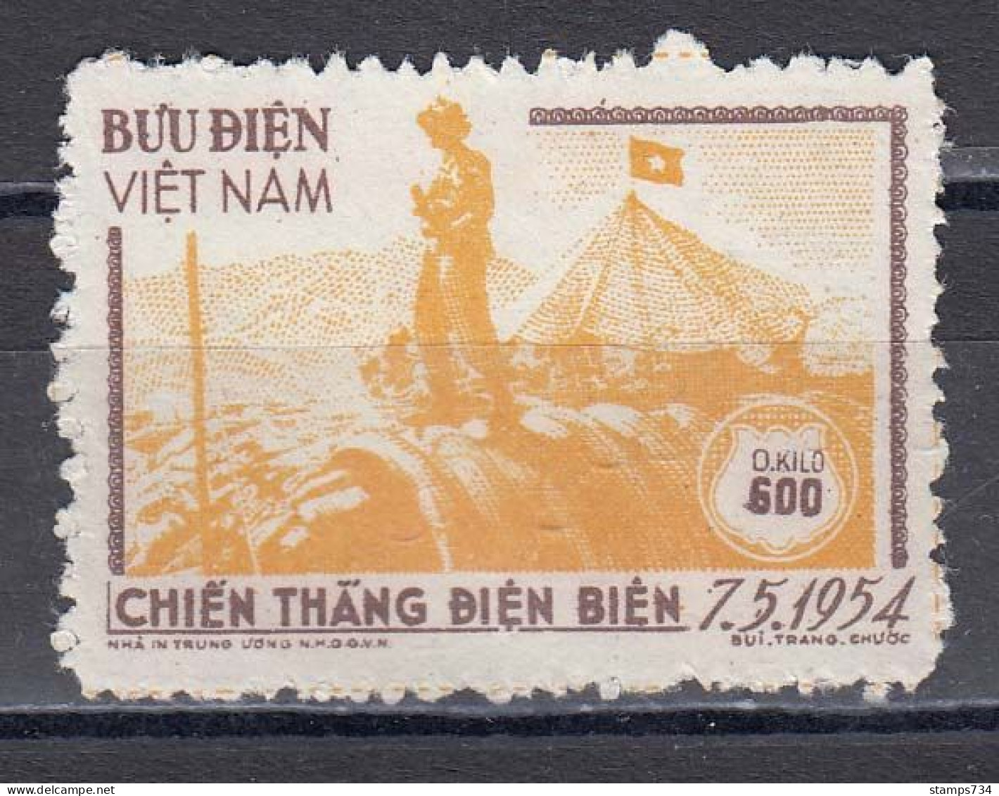 Vietnam Nord 1954 - Conquest Of Dien-Bien-Phu, Mi-Nr. Dienst 5A, MNH** - Viêt-Nam