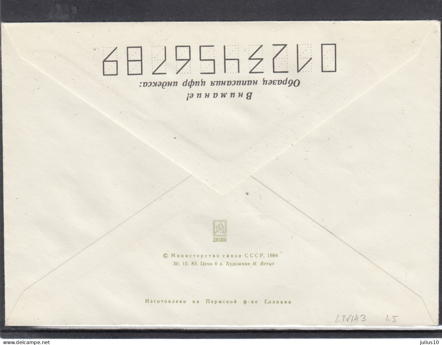 LITHUANIA (USSR) 1983 Cover Druskininkai Sanatorium #LTV143 - Lituania