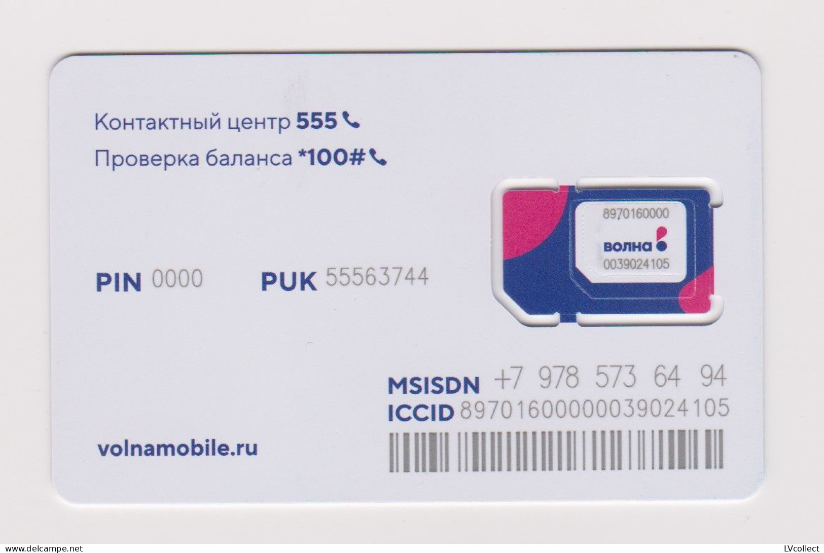 CRIMEA Volnamobile GSM SIM MINT! - Other - Europe