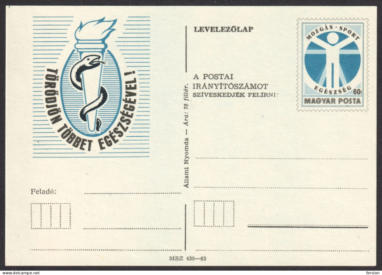 SPORT Gymnastics  = HEALTH /  - Hungary 1977 - STATIONERY - POSTCARD - Not Used / Snake Flame - Gymnastics