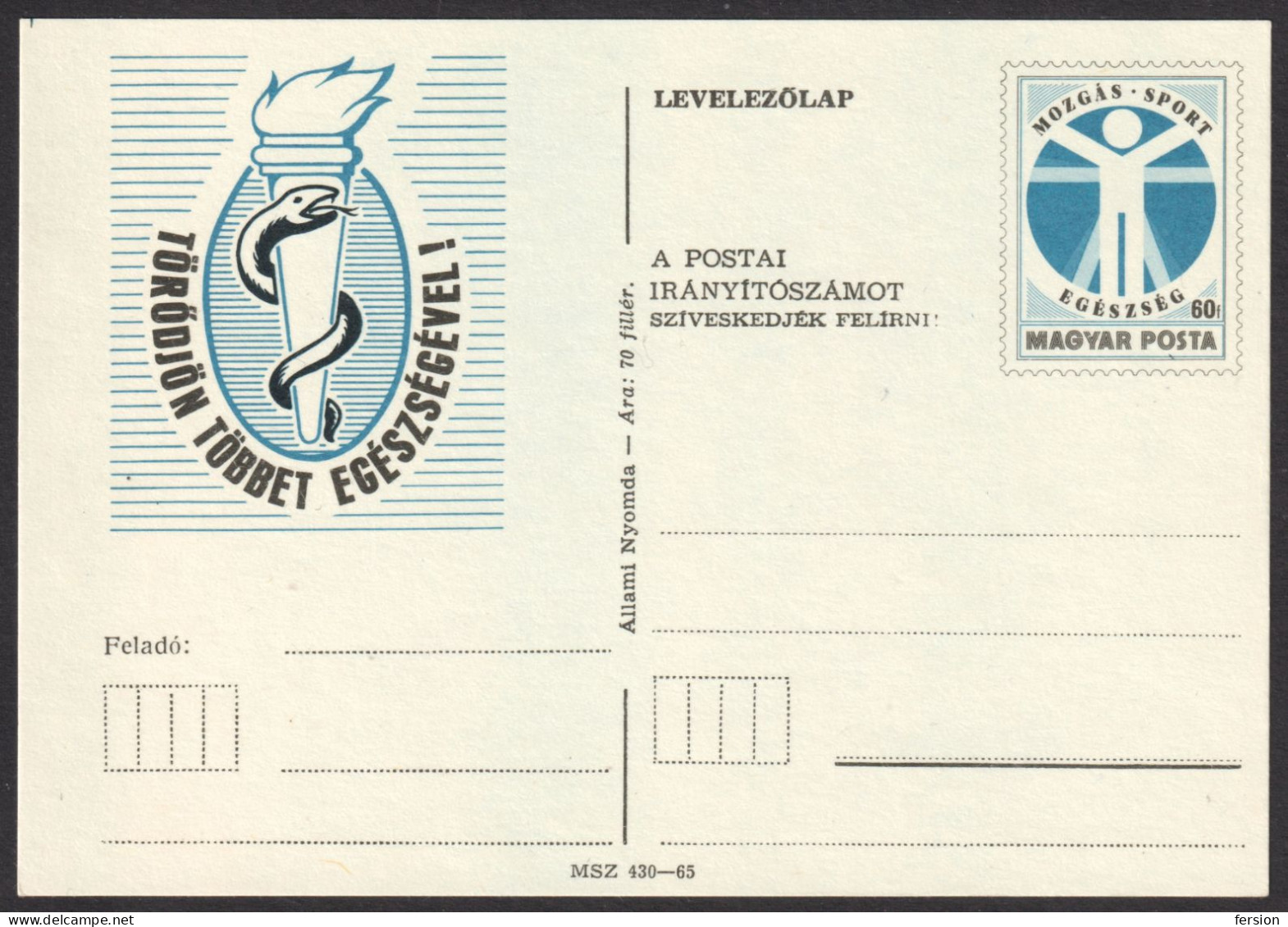 SPORT Gymnastics  = HEALTH /  - Hungary 1977 - STATIONERY - POSTCARD - Not Used / Snake Flame - Gymnastique