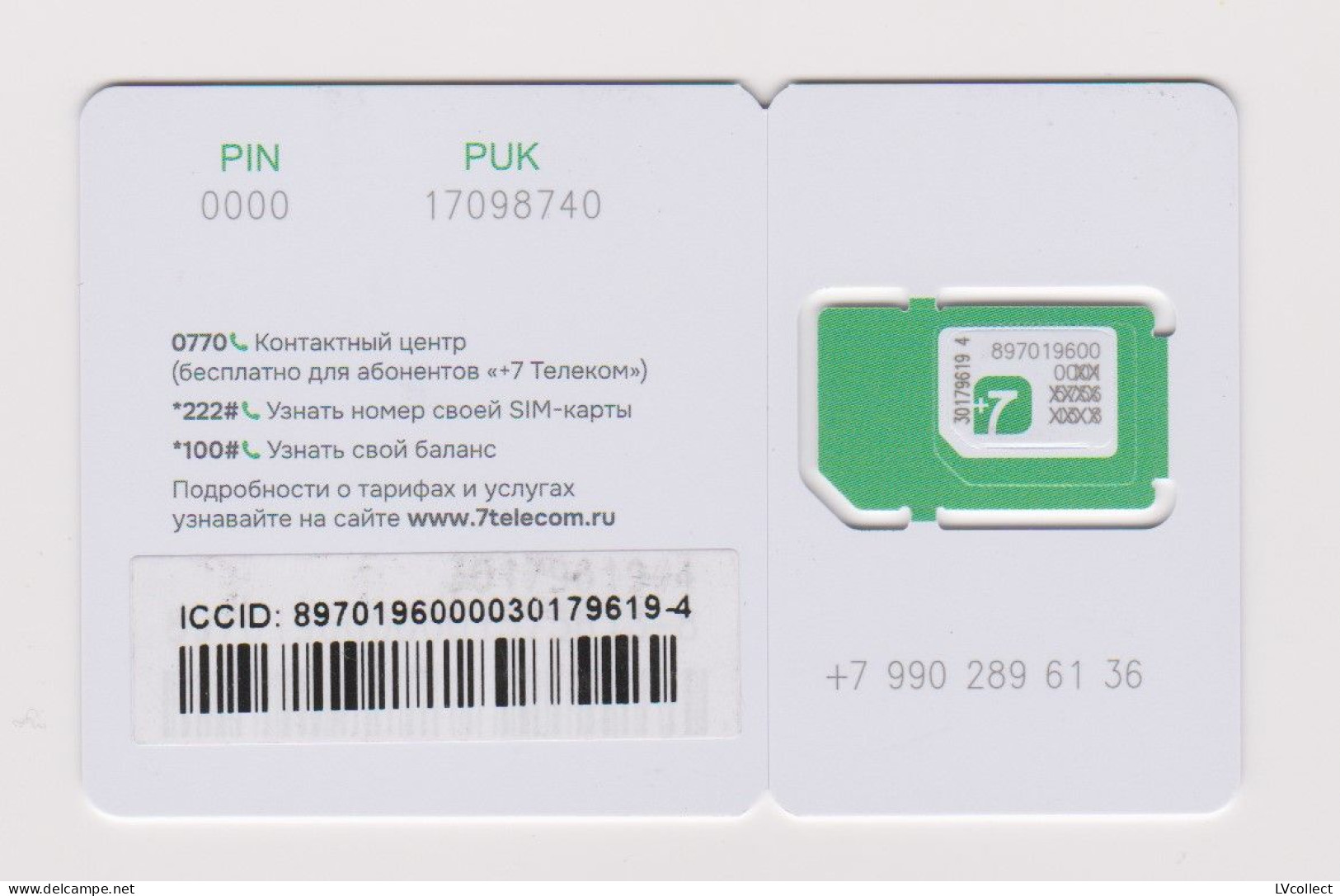 Lugansk And Doneck People's Republic(LNR&DNR) Separate Region/state - Eastern Ukraine, New GSM Operator SIM MINT - RARE! - Autres - Europe