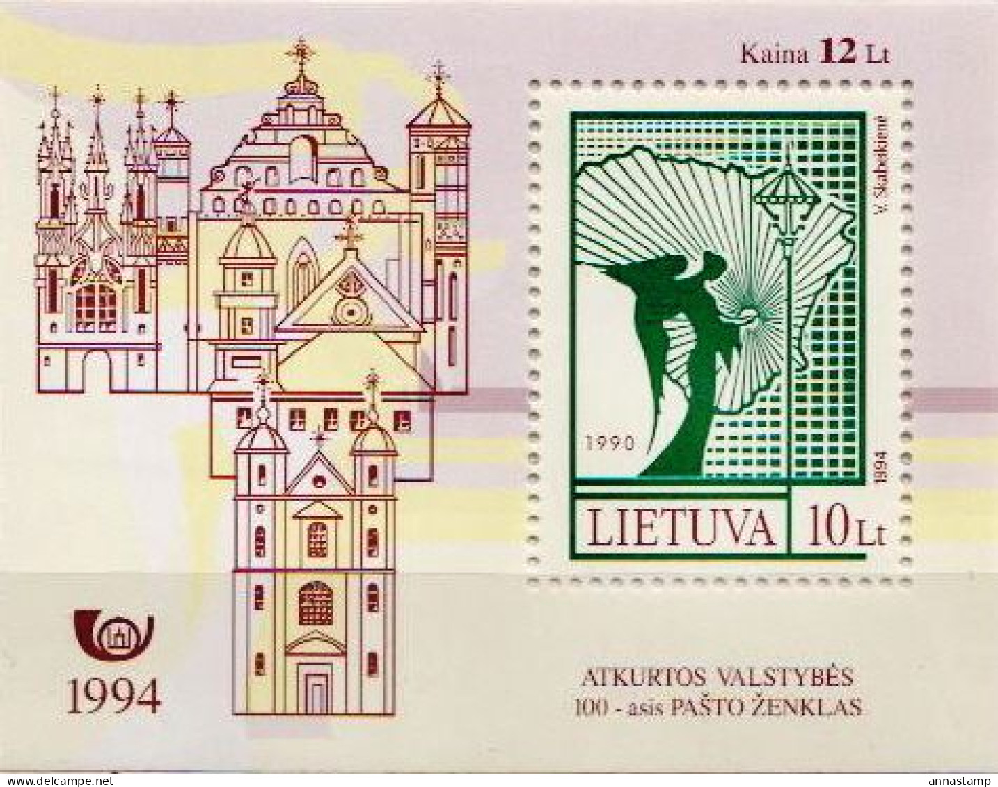 Lithuania MNH SS - Sellos Sobre Sellos