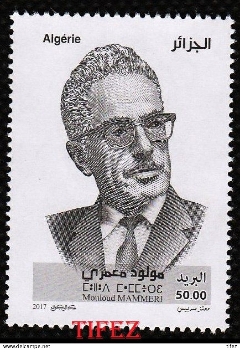 Année 2017-N°1793 Neuf**MNH : Mouloud MAMMERI (Écrivain, Historien, Linguiste)) - Algerien (1962-...)